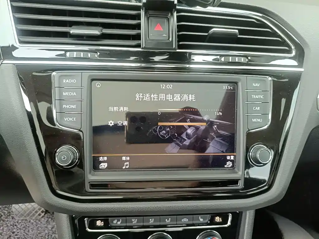 Volkswagen Tiguan L — миниатюра 13