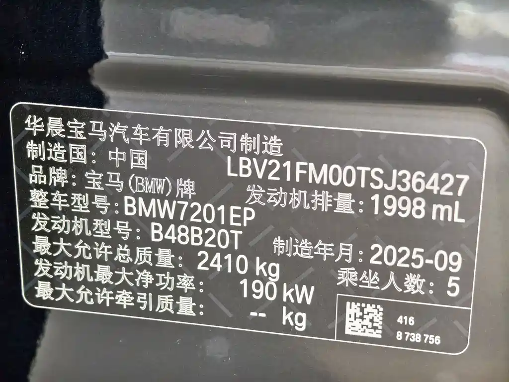 BMW 5 Series — миниатюра 16