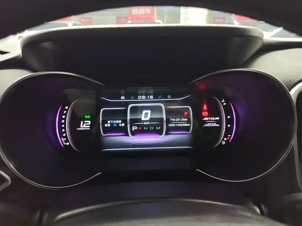 Jetour X70 — миниатюра 12