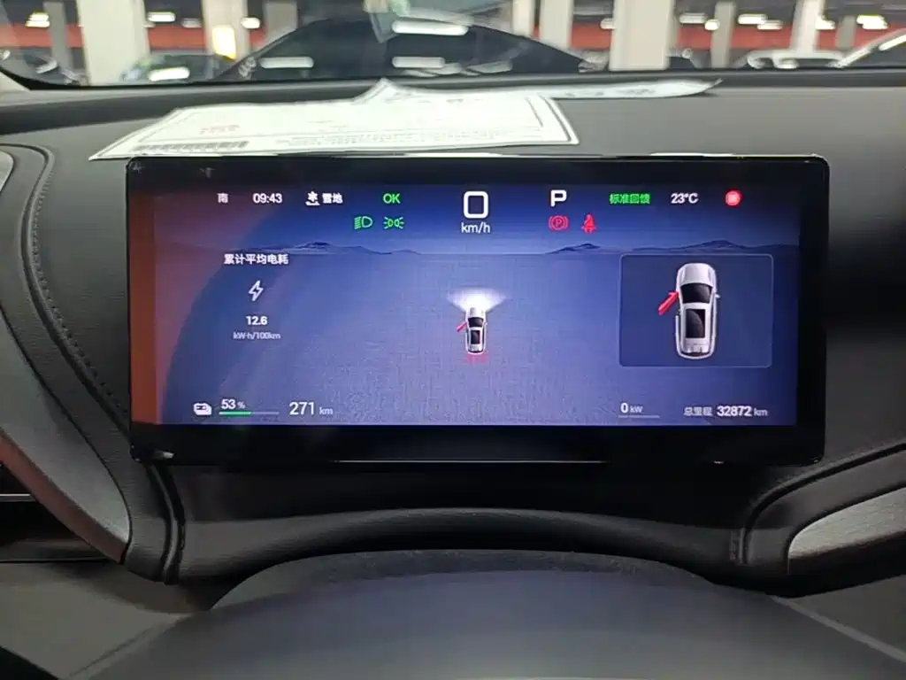 BYD Yuan Plus — миниатюра 12