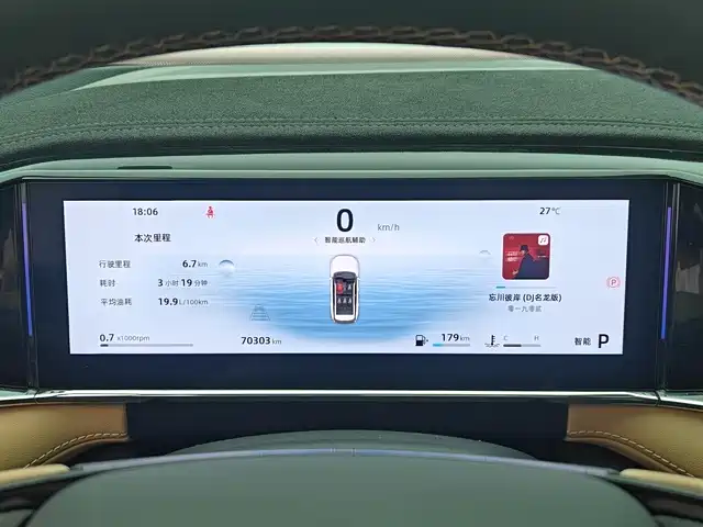 Geely Boyue L L 2023 1.5TD DCT Luxury
