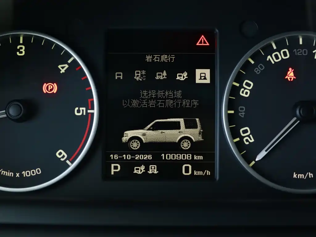 Land Rover Discovery — миниатюра 9