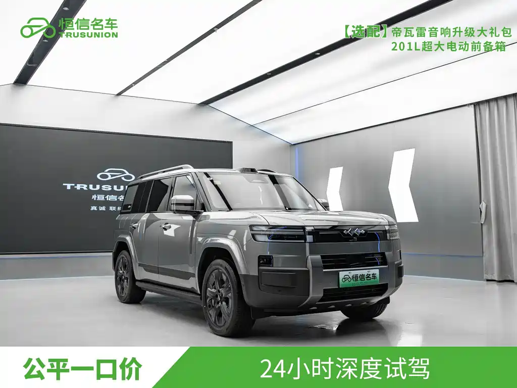 Fang Cheng Bao Ti 7 — миниатюра 3
