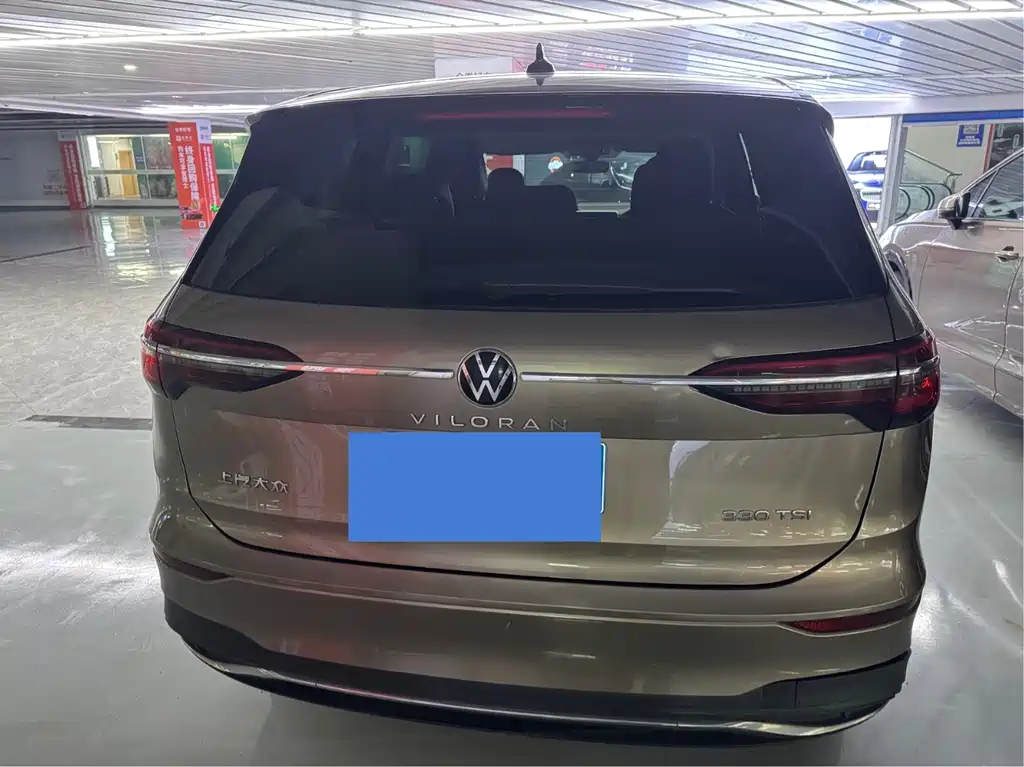 VOLKSWAGEN WEIRAN