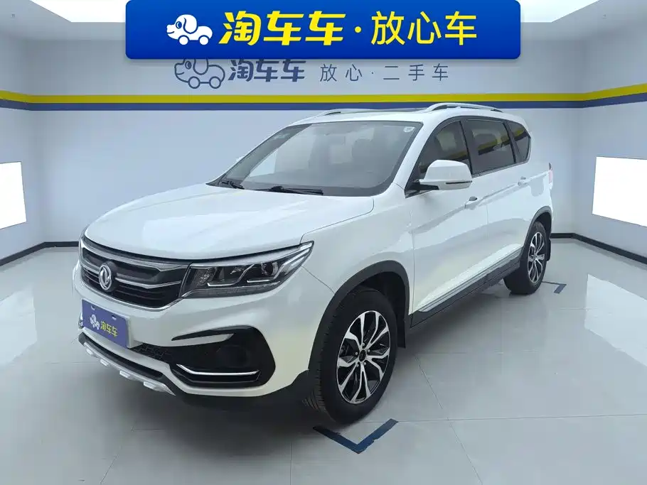 Fengxing X5