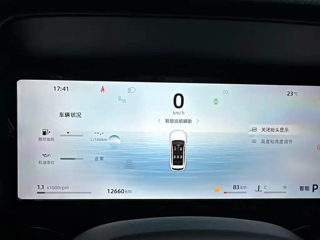 Geely Xingyue L — миниатюра 9