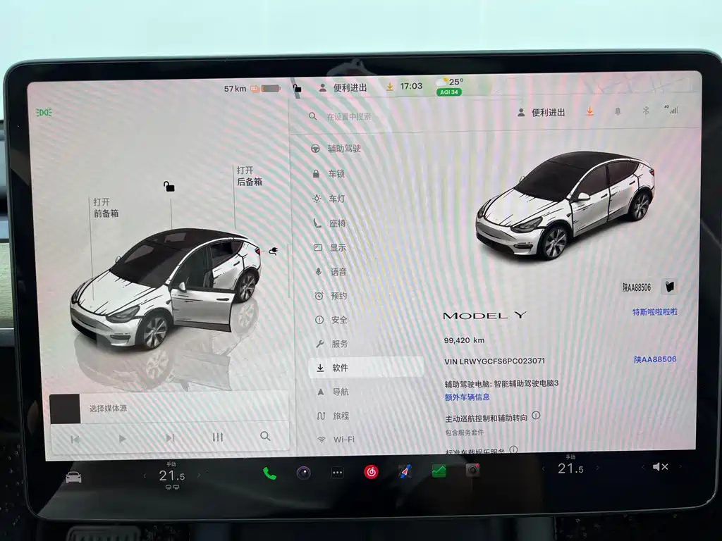 Tesla Model Y — миниатюра 27