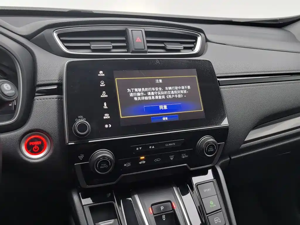 Honda CR-V PHEV — миниатюра 12