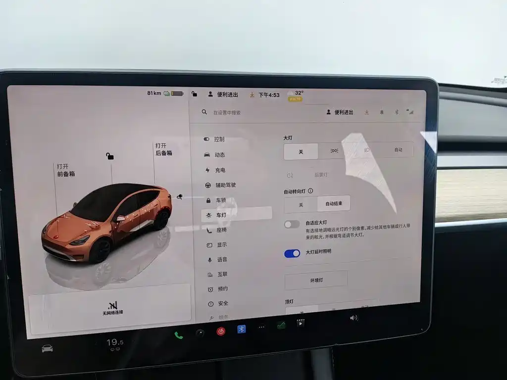 Tesla Model Y — миниатюра 21