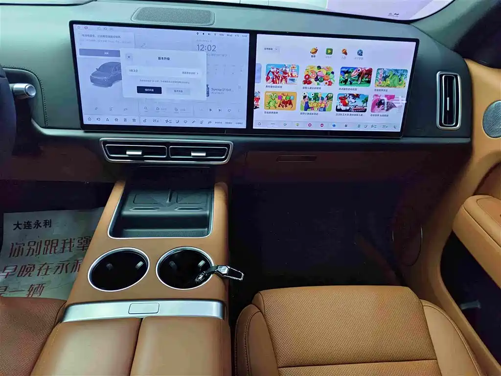Li Auto Li L7 — миниатюра 13