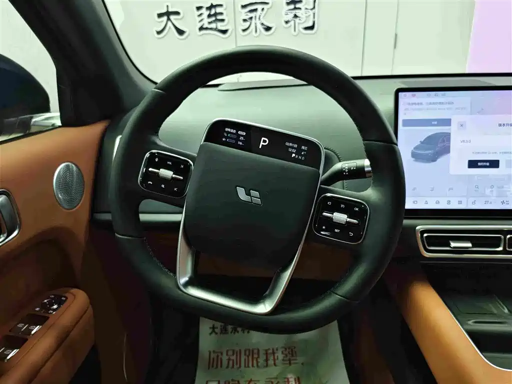 Li Auto Li L7 — миниатюра 14