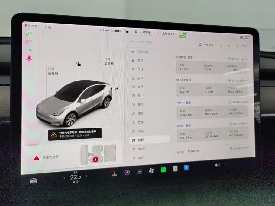 Tesla Model Y — миниатюра 14