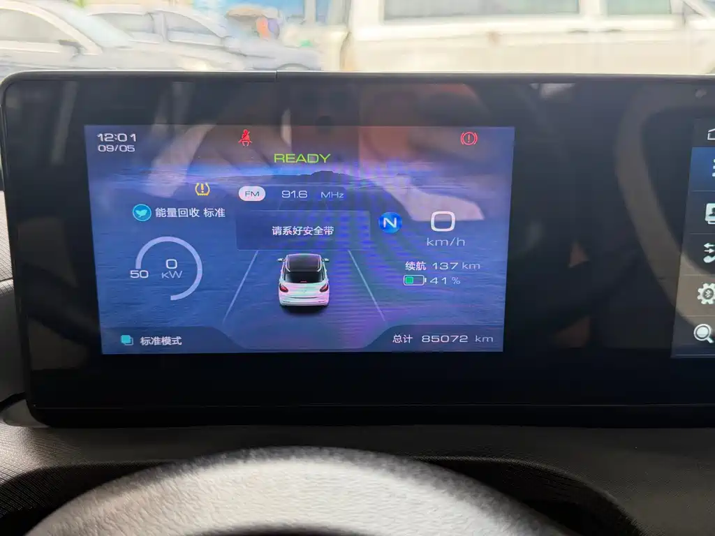 Wuling Bingo — миниатюра 12