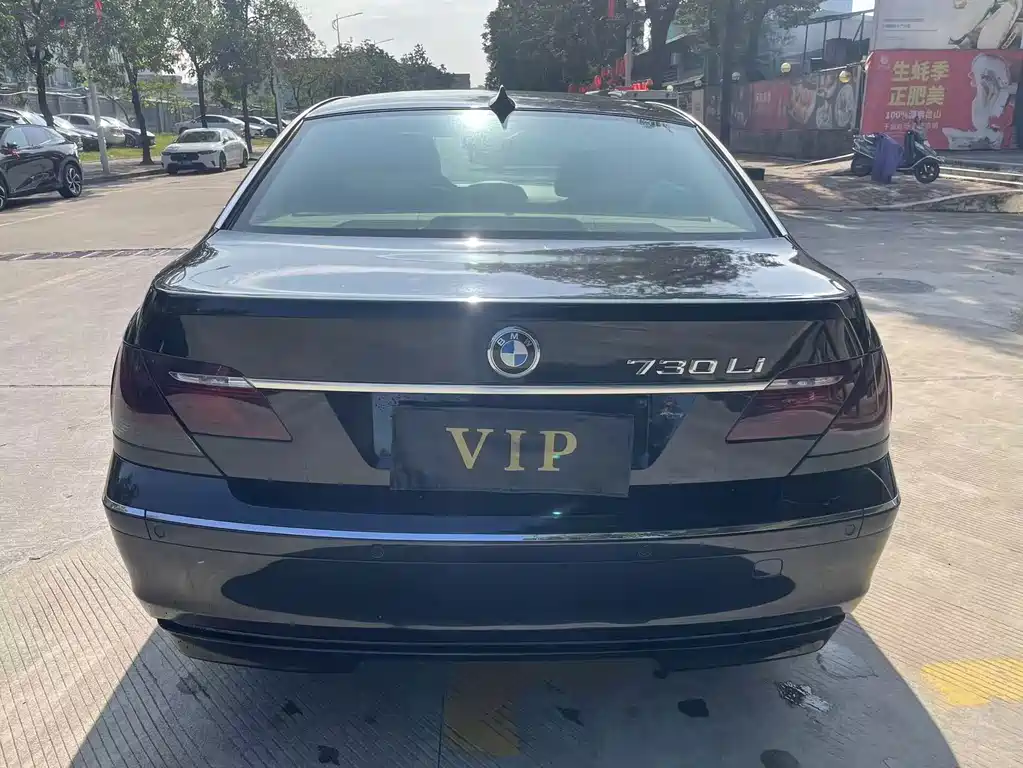 BMW 7 Series — миниатюра 6