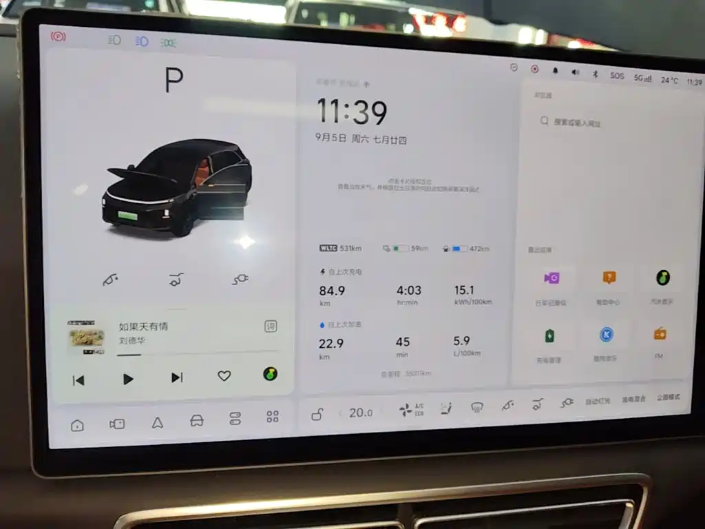 Li Auto Li L6 — миниатюра 12