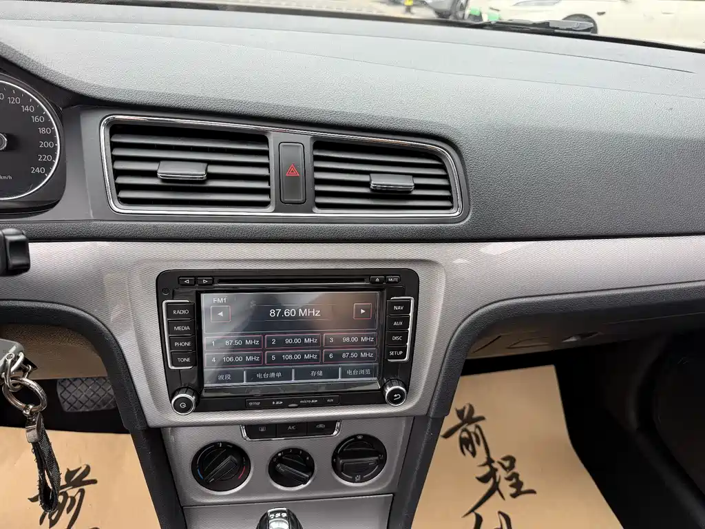 Volkswagen Gran Lavida 1.4TSI Auto Comfort Type, фото 11