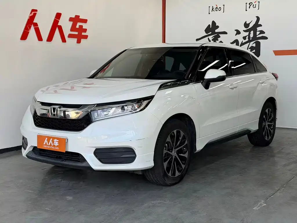 Honda Avancier