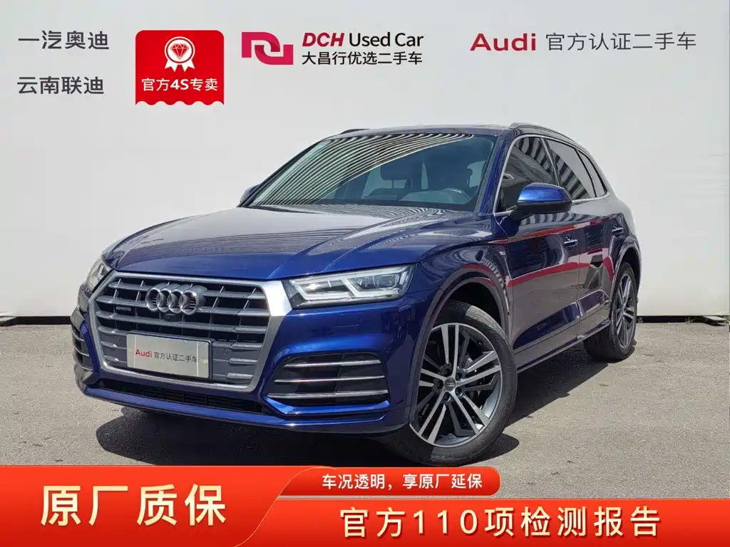 2019 Audi Q5 - zdjęcie 1 z 26