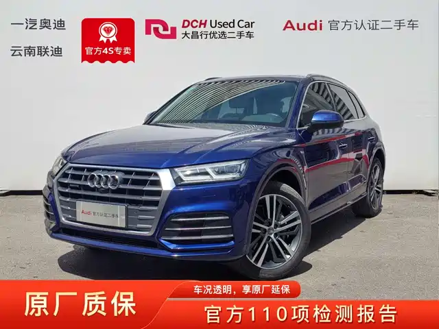 2019 Audi Q5