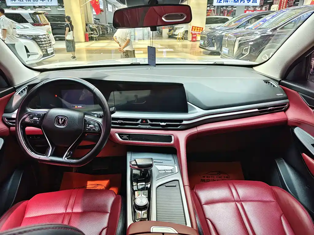 Changan CS75 PLUS — миниатюра 13