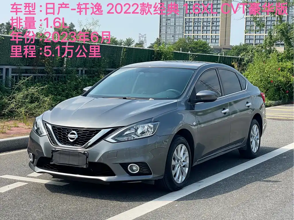 Nissan Sylphy — миниатюра 2