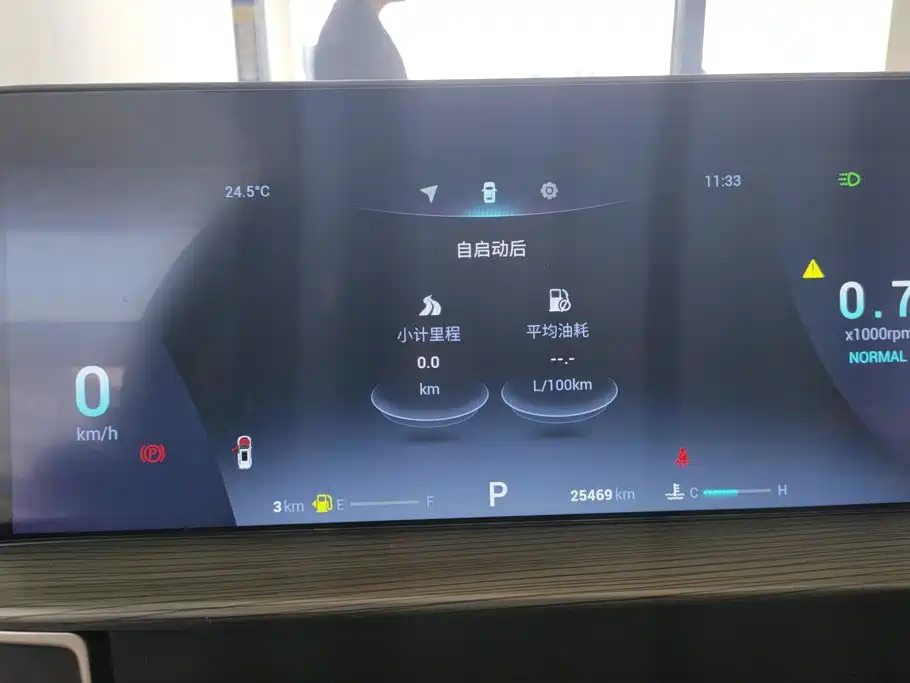 Chery Tiggo 8 PLUS — миниатюра 14