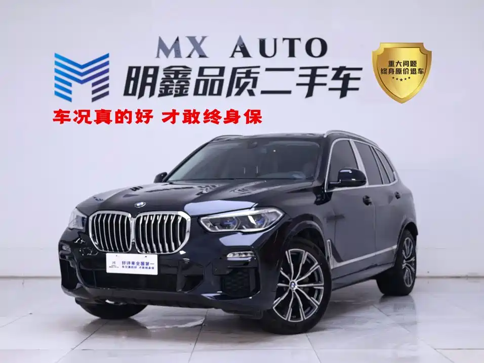 BMW X5 (Import)