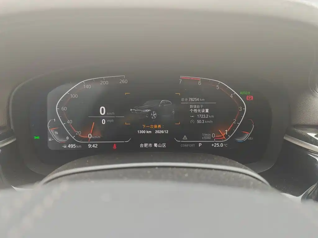BMW 5 Series — миниатюра 13
