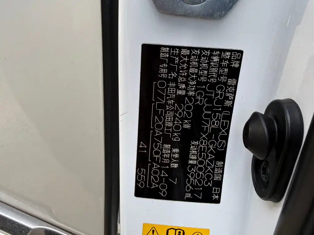 Lexus GX — миниатюра 14