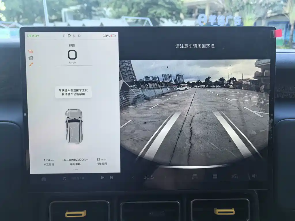 iCAR iCAR Super V23 — миниатюра 18