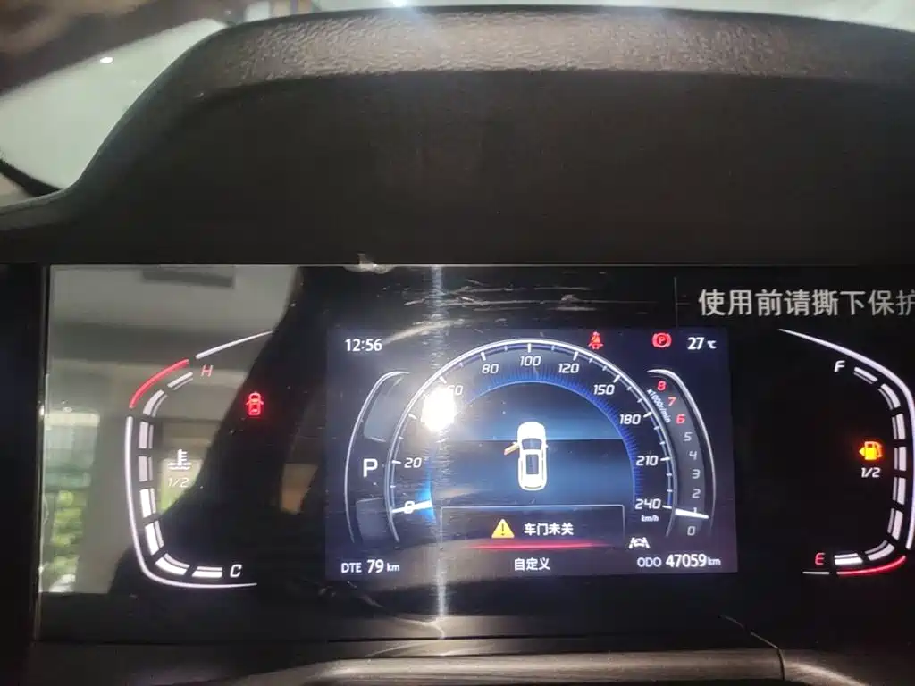 Changan CS75 PLUS — миниатюра 12