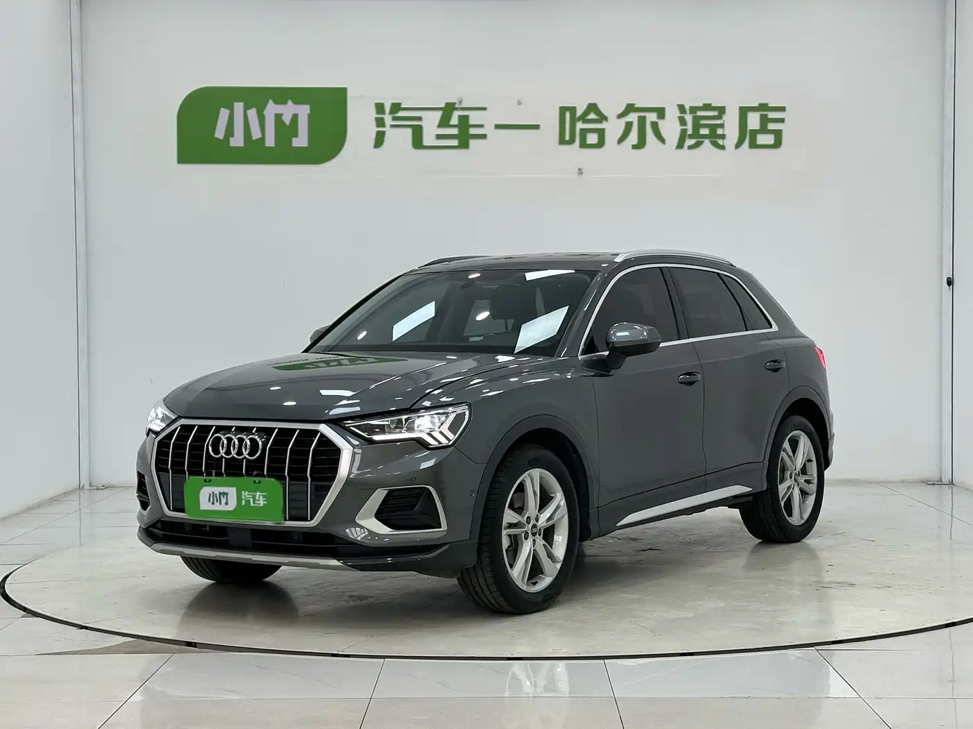 奥迪Q3 2023款 35 TFSI 时尚致雅型（1.4T） 2023