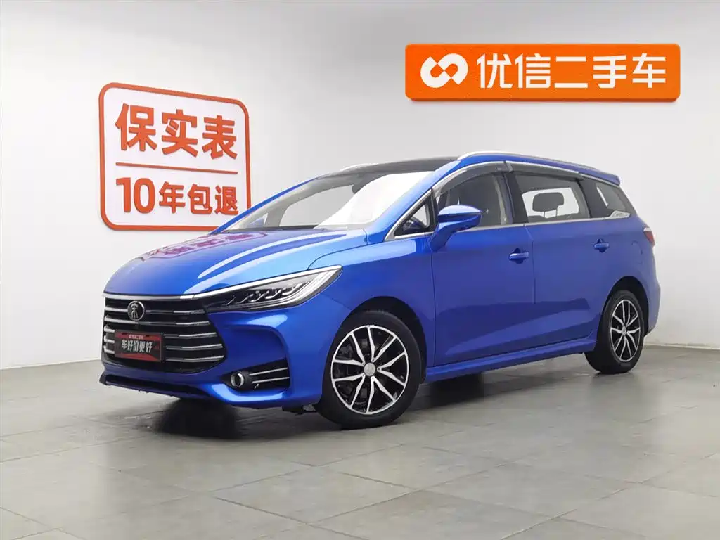 BYD SONG MAX