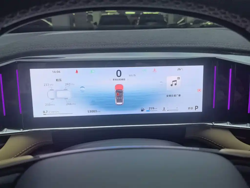 Geely Boyue L — миниатюра 12