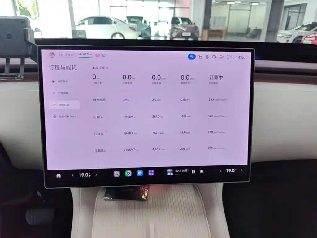 Xiaomi YU7 — миниатюра 13