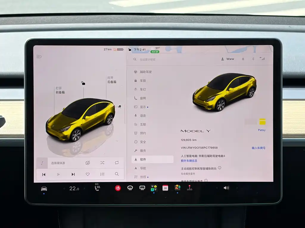 Tesla Model Y — миниатюра 9