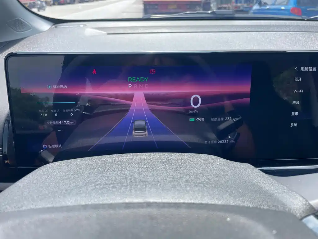Baojun Kiwi EV