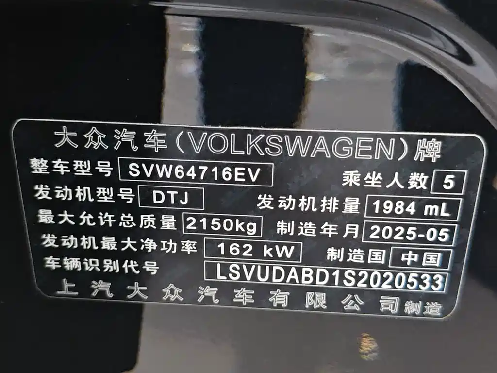 Volkswagen Tiguan L — миниатюра 8