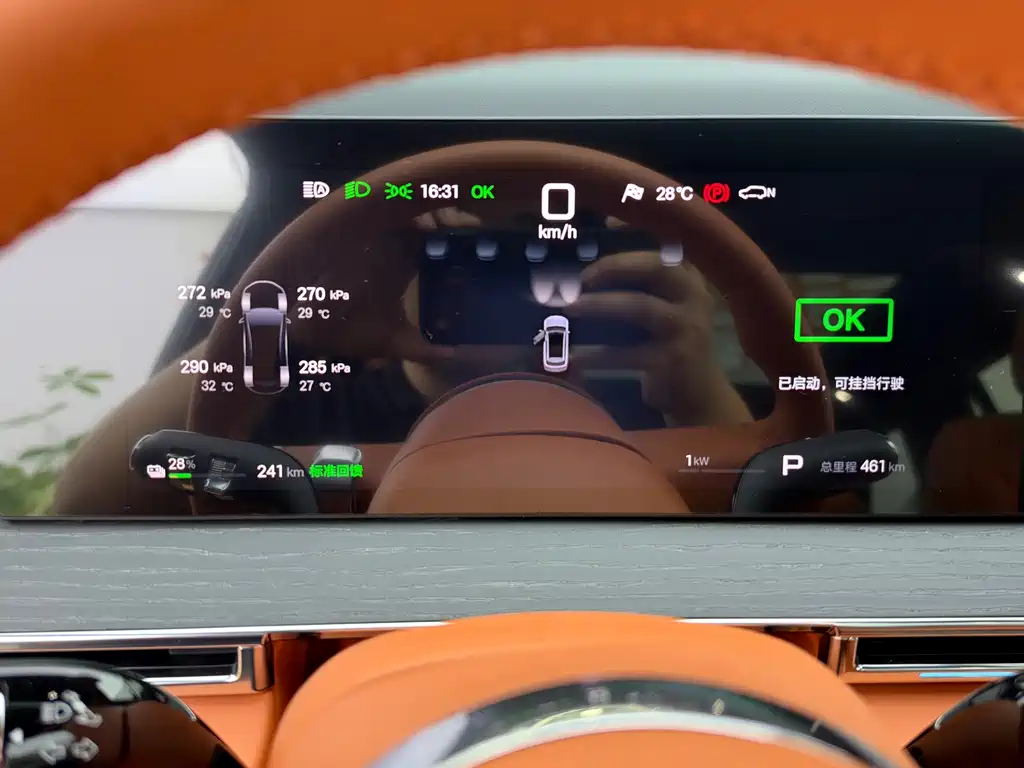BYD Datang — миниатюра 5