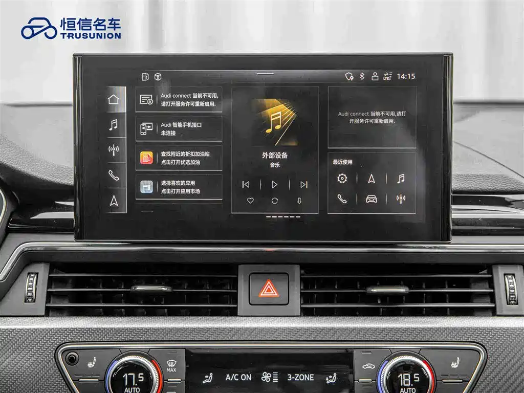 Audi A4L — миниатюра 18