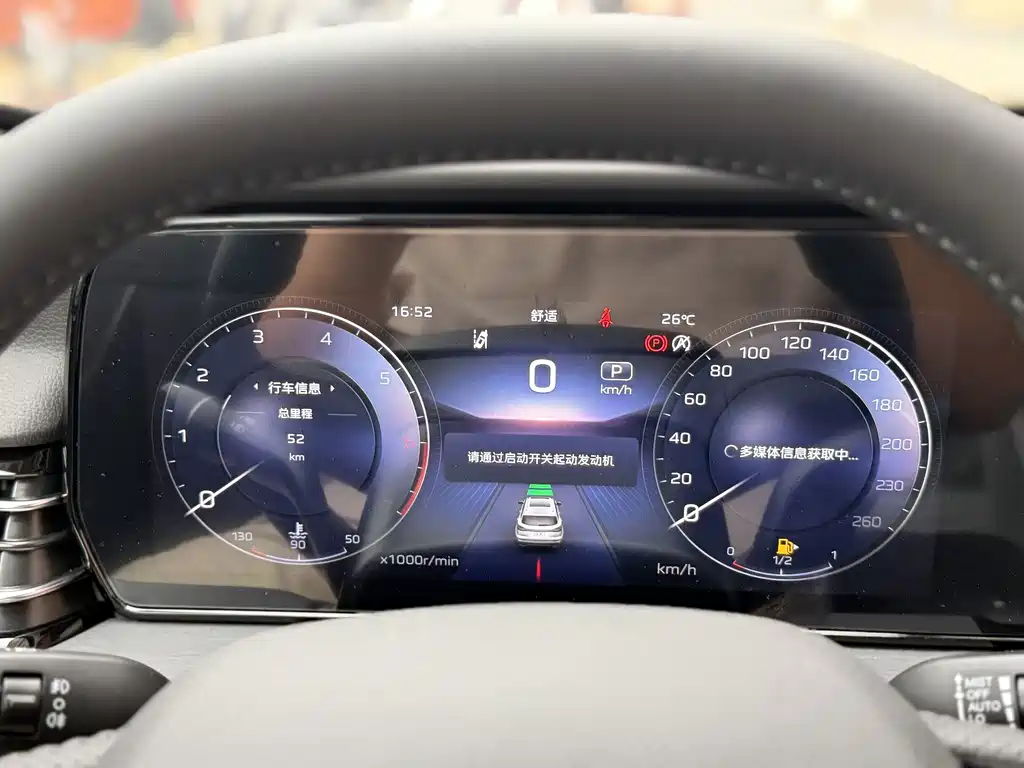 Hongqi Hongqi HS5 — миниатюра 13