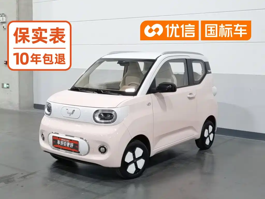 Wuling MINIEV