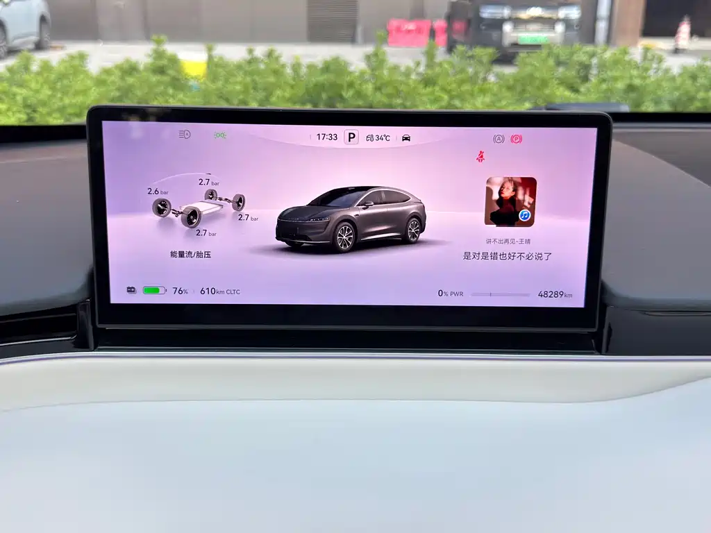 Zhijie Zhijie R7 — миниатюра 16