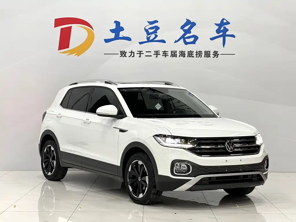 VOLKSWAGEN EXPLORING THE SHADOW