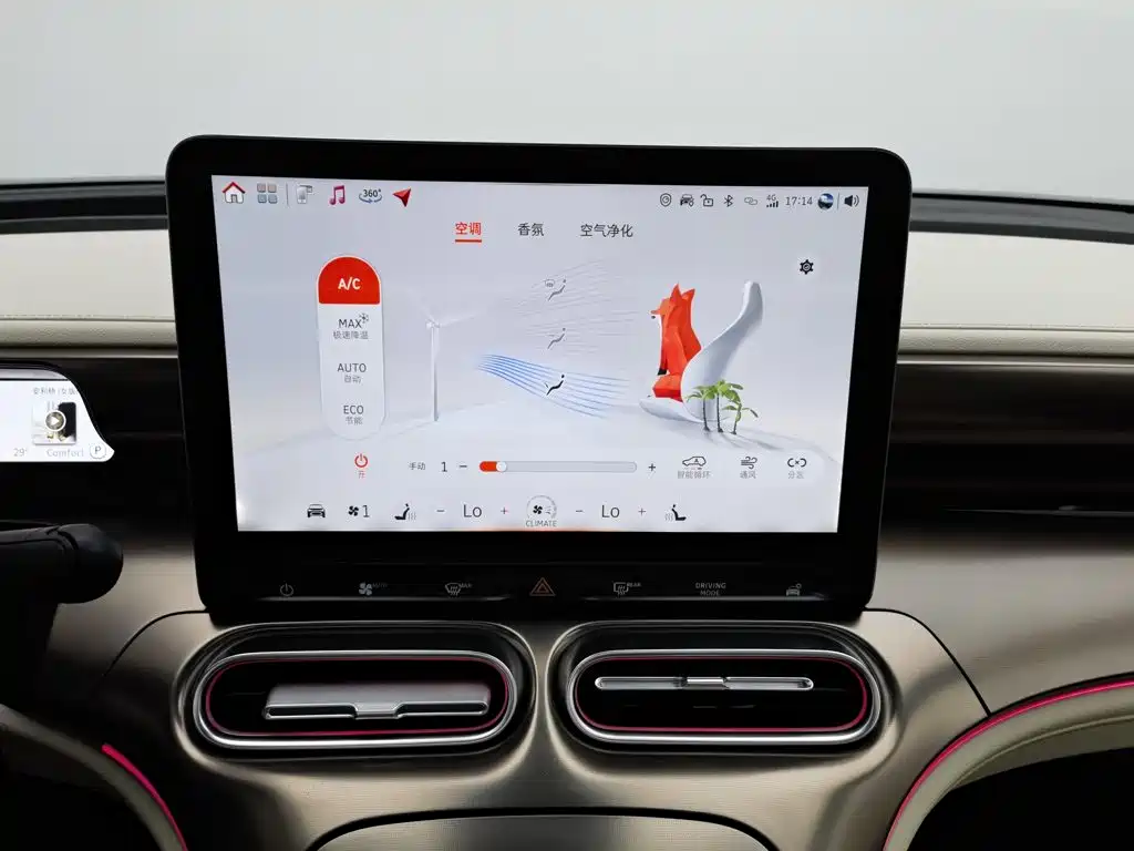 smart Smart #1 — миниатюра 12
