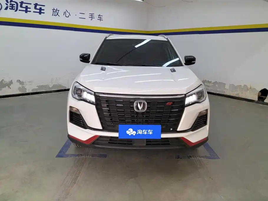 CHANGAN CS75