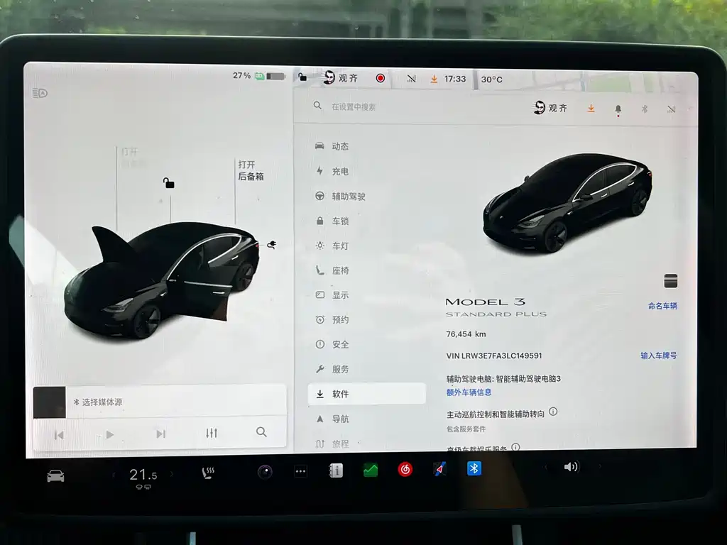 Tesla Model 3 — миниатюра 15