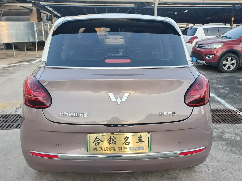 Wuling Bingo — миниатюра 4
