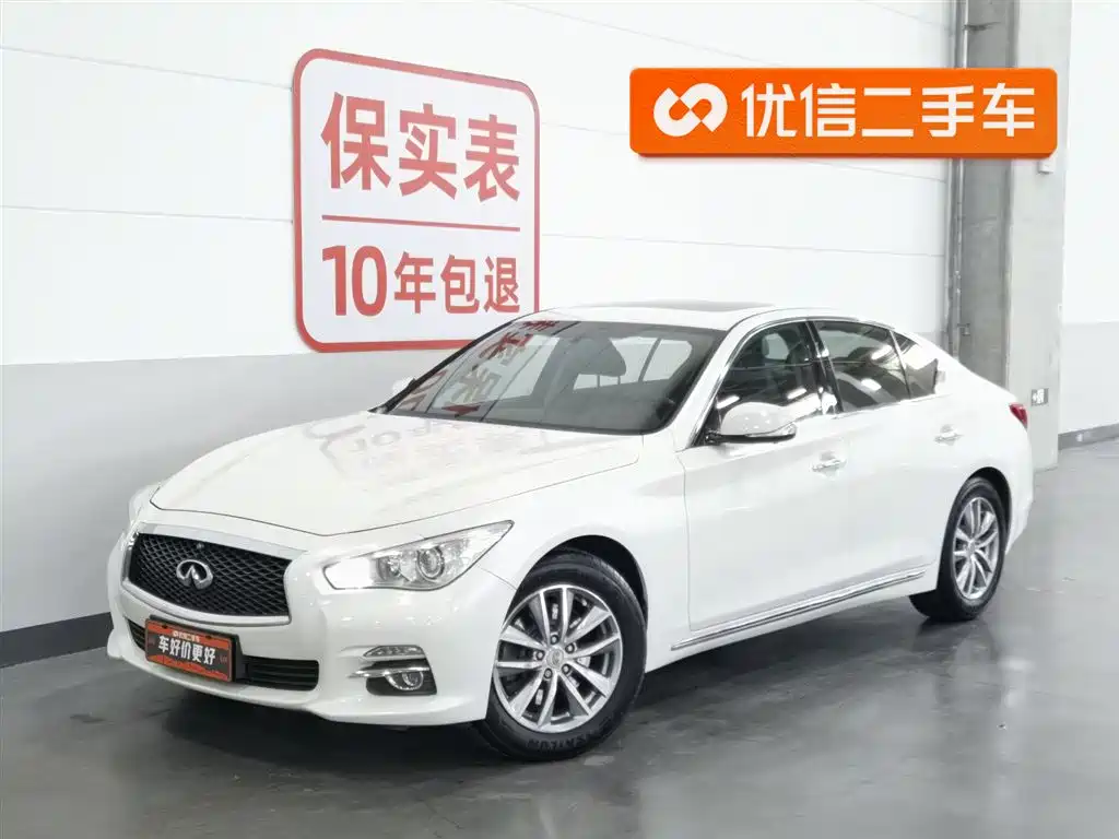 Infiniti Q50L 2015