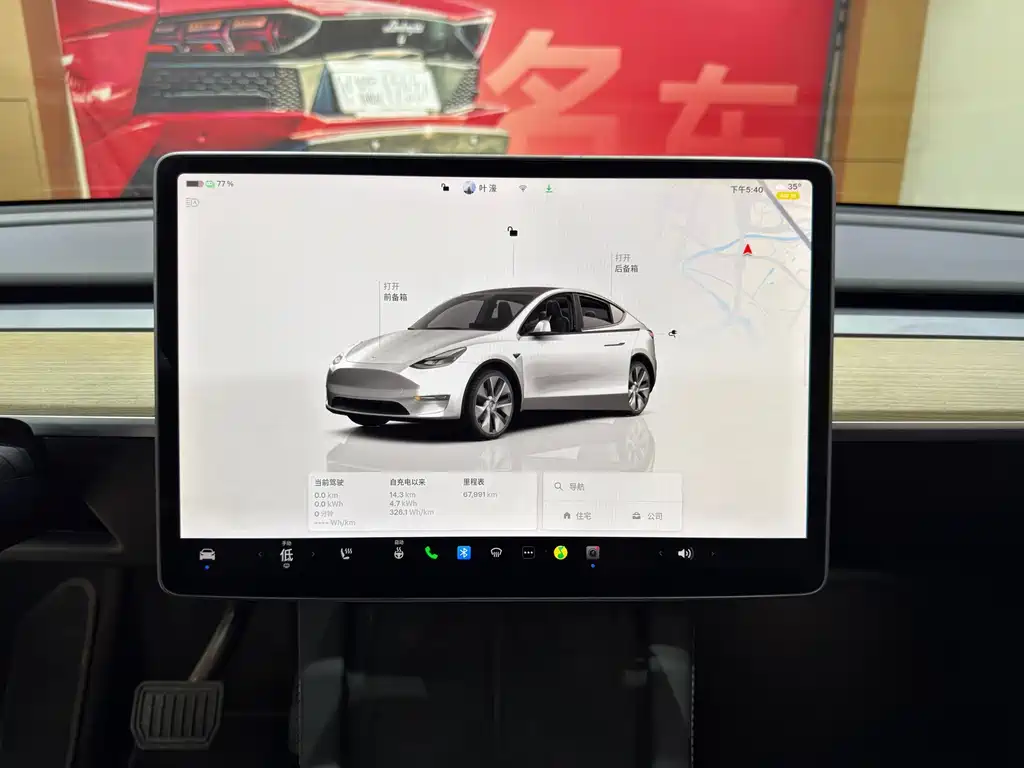 Tesla Model Y — миниатюра 15